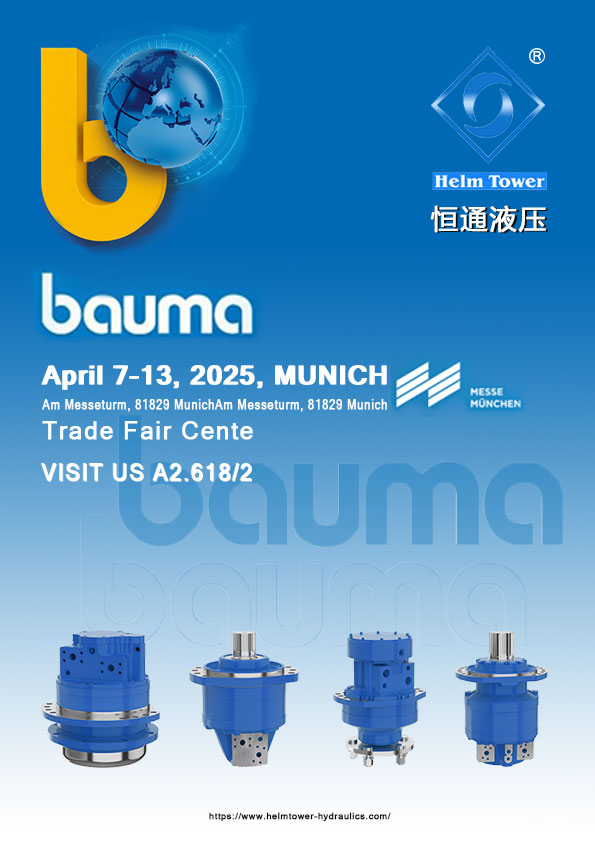 Bauma Invitación 2025
